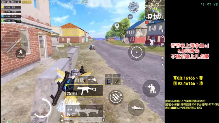 帝帝在上海 2020-08-02 11点场