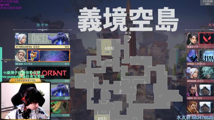 Yoru:我的剑圣辐能物语果然有问题 2020-07-31 21点场