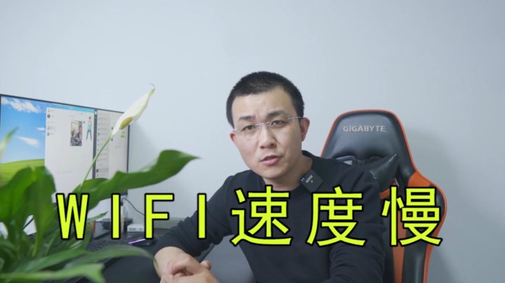 WIF速度慢，宝哥教你怎么办