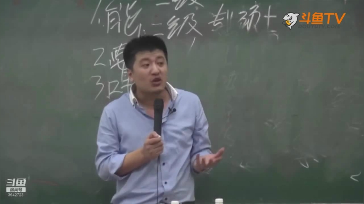 2020为你导航，考研不迷茫 2020-08-02 20点场