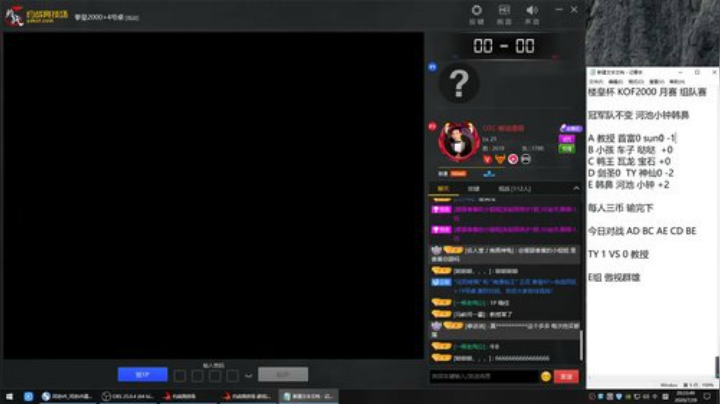 根本阿呆发布了一个斗鱼视频2020-08-02