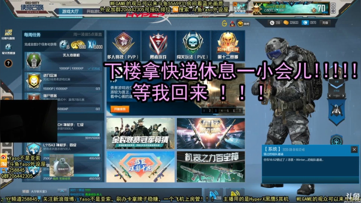 【Yaso】上海川沙一鸽 2020-08-01 20点场