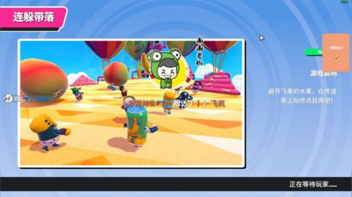 RPGseven发布了一个斗鱼视频2020-08-02