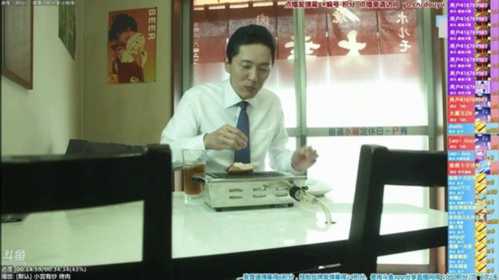 我在斗鱼看懒猫是只喵直播一起看