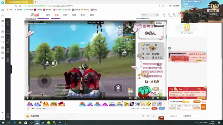 耗资五亿的游戏 2020-08-02 19点场