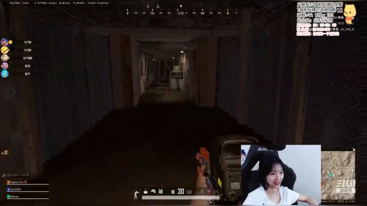 北北 ：陪姐妹玩吃鸡 2020-07-26 05点场