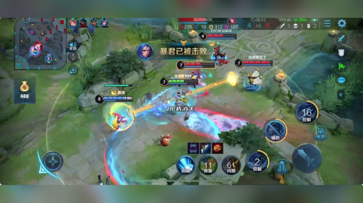 奇迹再现！ 2020-08-01 04点场