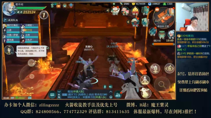 十万关注回馈送红包活动第六日！ 2020-08-01 22点场