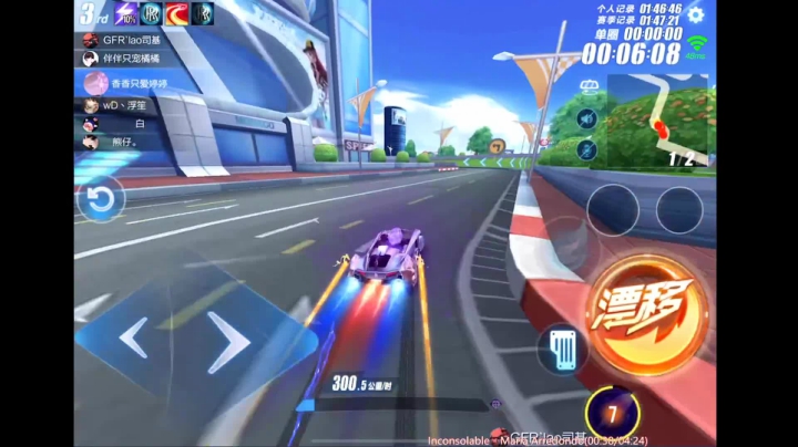 QQ飞车年中庆典！！ 2020-08-01 20点场