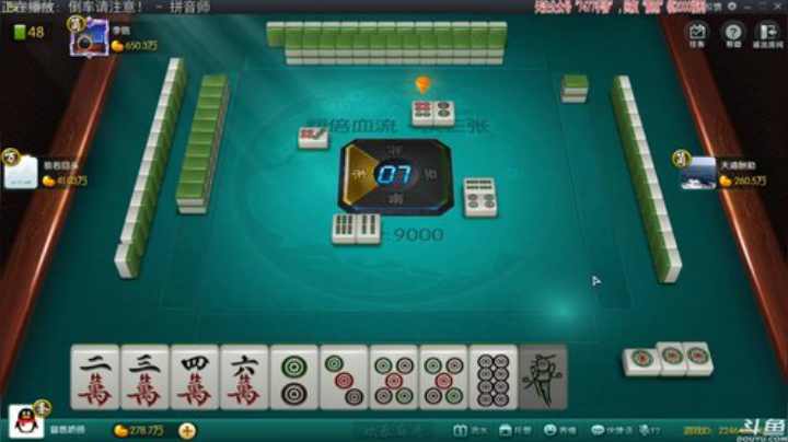 我在斗鱼看靓旭直播欢乐麻将