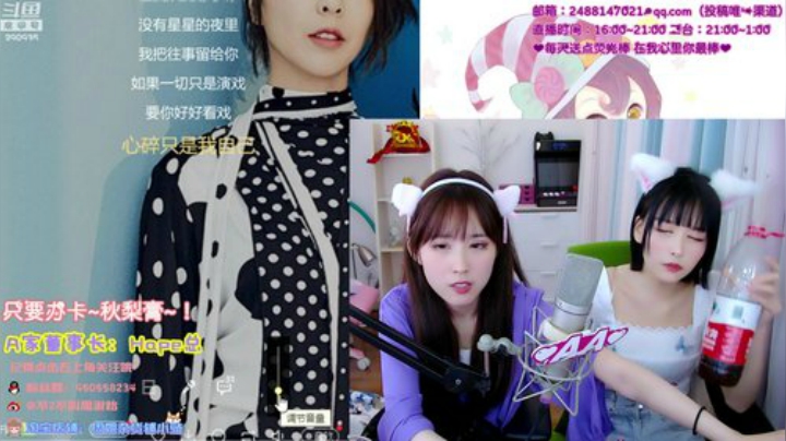蓝董斌羊羊羊发布了一个斗鱼视频2020-08-02