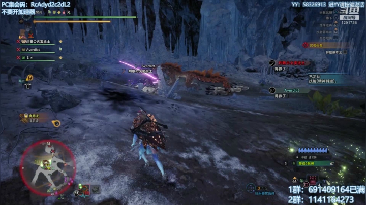 无偿带所有任务！解答冰原！欢迎萌新！ 2020-08-01 11点场