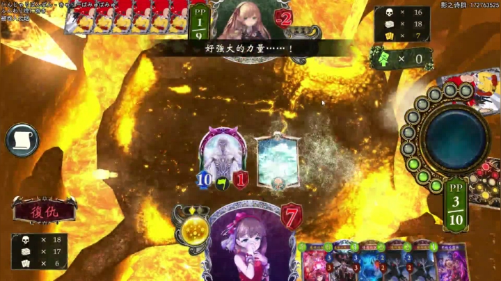 勤劳的月初）.826731 2020-08-01 21点场