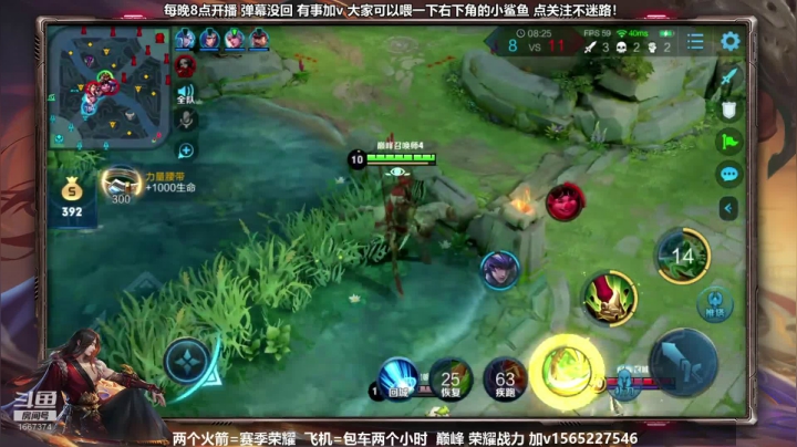 国服关羽 橘子 马超 带粉上荣耀！！！ 2020-08-02 19点场