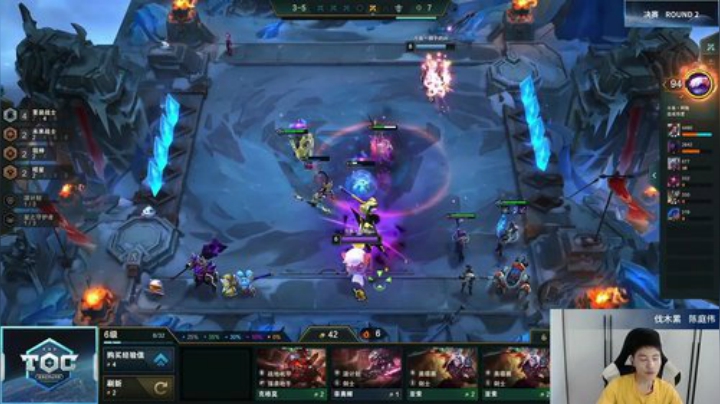 云顶之弈全国公开赛新星赛区-总决赛
