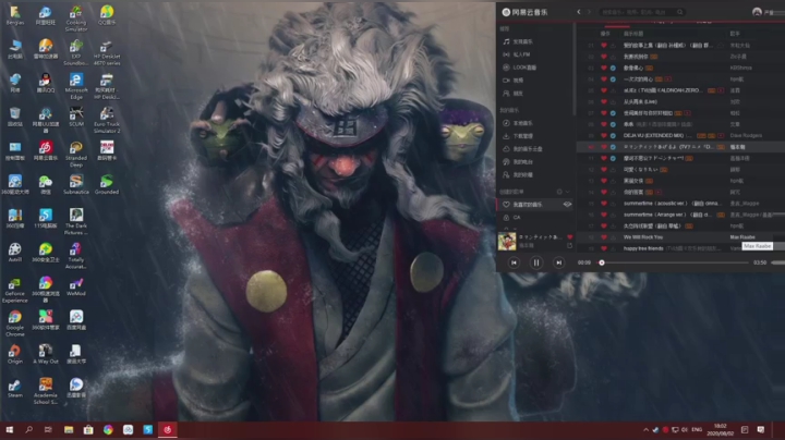 热爱生活，走进巴叔 2020-08-02 18点场