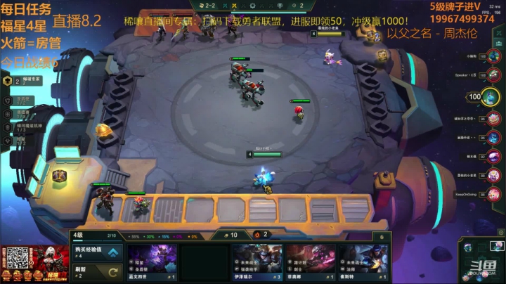 【双帽子3星船长】 2020-08-02 20点场
