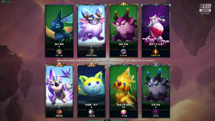 卡在白金4一万年的我 2020-08-01 20点场