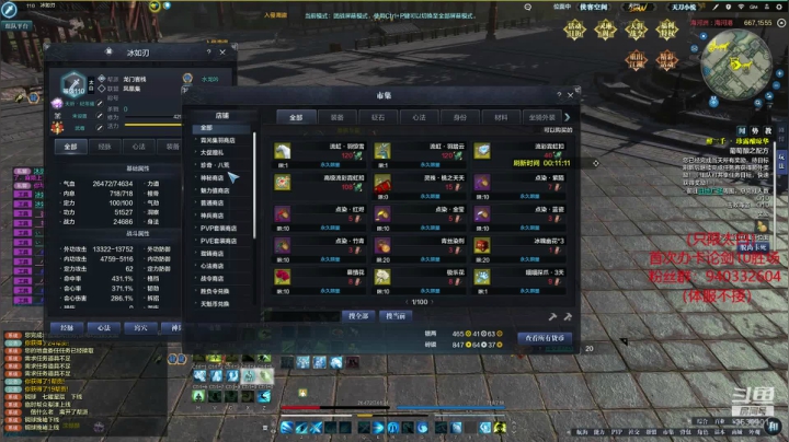 开心就好啦~ 3530901 2020-08-01 22点场