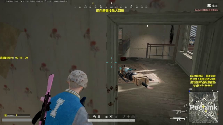 竞技模式 单人四排 最强1v4 2020-08-02 21点场