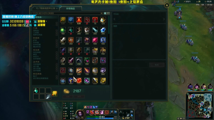 【老潘】野区金牌讲师！ 2020-08-02 04点场