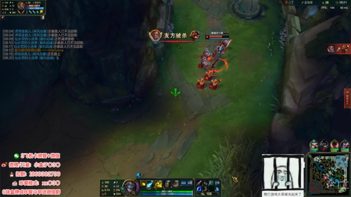 小盒子：帅哥都是我老公 2020-08-01 18点场