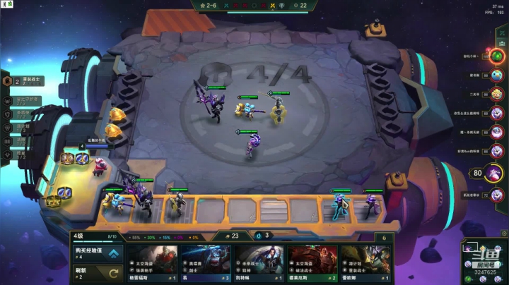 卡在白金4一万年的我 2020-08-01 14点场