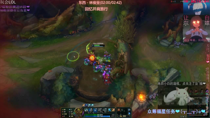 我大妖精终于来了 2020-08-01 19点场