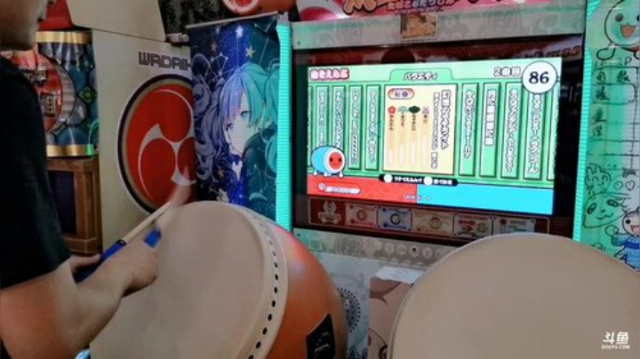 4裤全输发布了一个斗鱼视频2020-08-02
