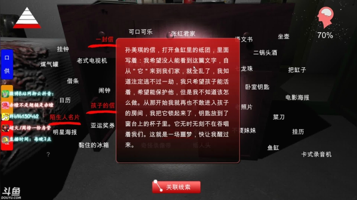 你没见过的船新版本，57162 2020-08-01 20点场