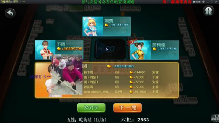 掺在一起做撒尿牛丸呐发布了一个斗鱼视频2020-08-02