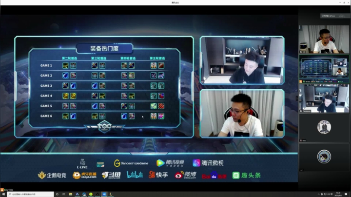 下午一点准时开锤！起飞！ 2020-08-02 13点场