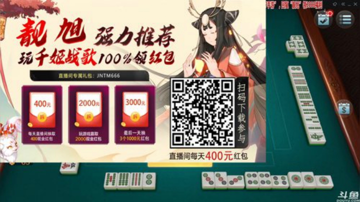 龙马精神丶老狼哥发布了一个斗鱼视频2020-08-02