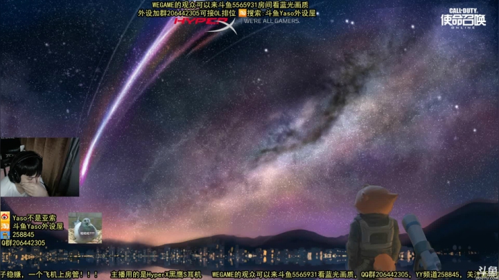 【Yaso】上海川沙一鸽 2020-07-31 23点场