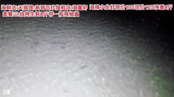 龙马精神丶老狼哥发布了一个斗鱼视频2020-08-02