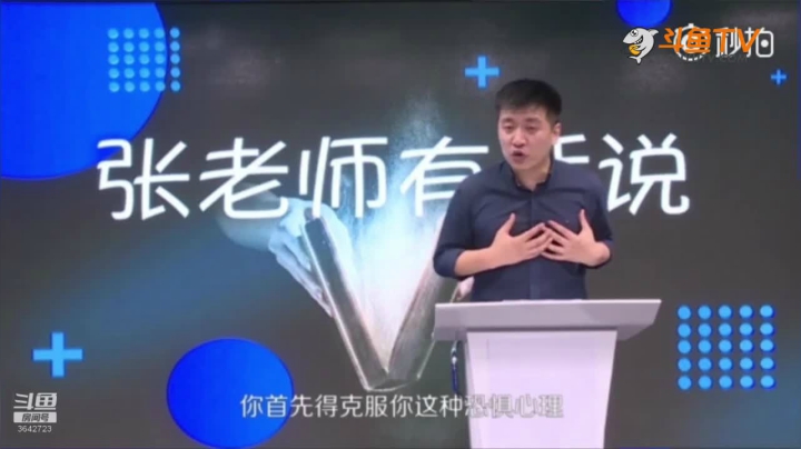 2020为你导航，考研不迷茫 2020-08-02 10点场
