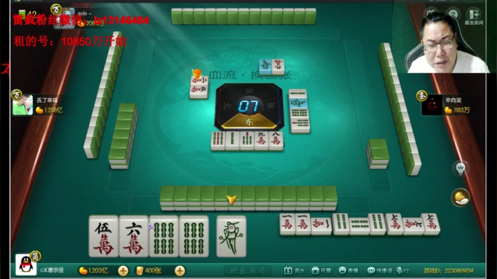 雷老八出现了!!! 2020-08-01 23点场