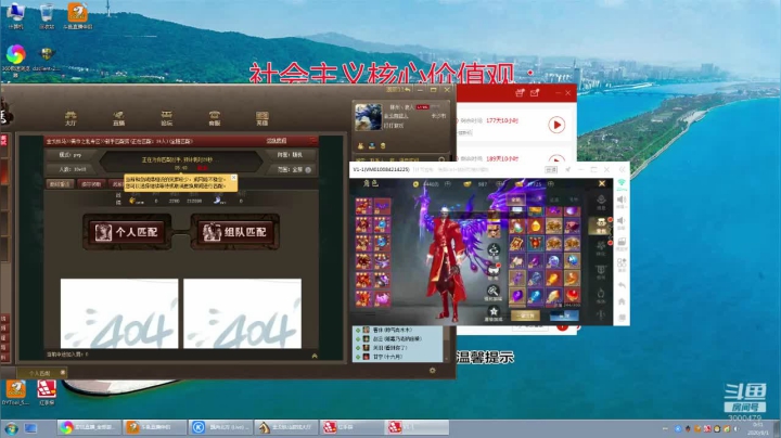 金戈铁马大叔：老弟听说你想不当人? 2020-08-01 00点场