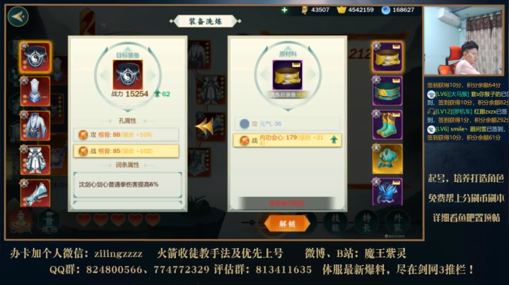 十万关注回馈送红包活动第六日！ 2020-08-02 00点场