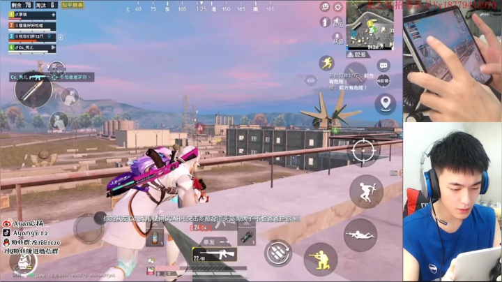 (身法扬)路人王 扮猪吃老虎~ 2020-08-02 16点场