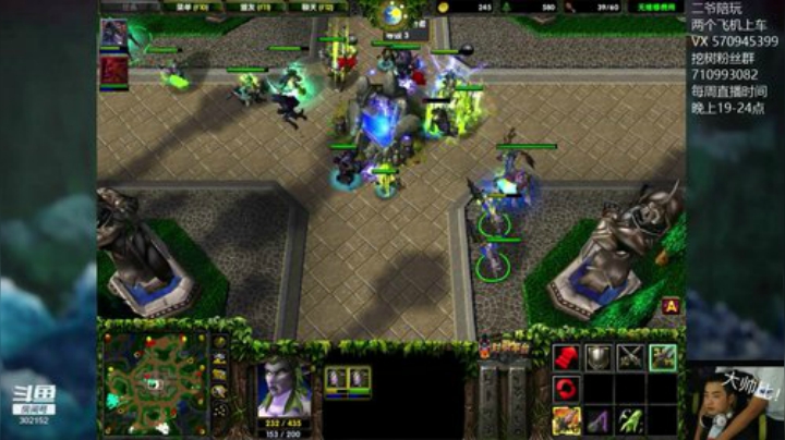 鑫丶ken发布了一个斗鱼视频2020-08-02