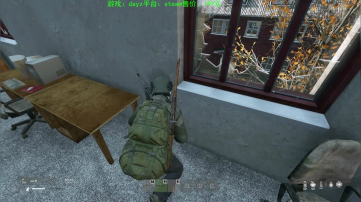 dayz (我不喜欢别人叫我老东西） 2020-08-01 19点场