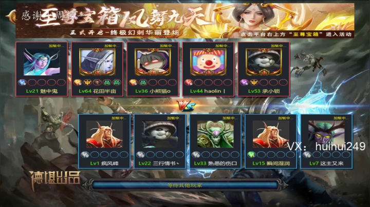 月底搏一搏，单变摩托！ 2020-07-31 13点场