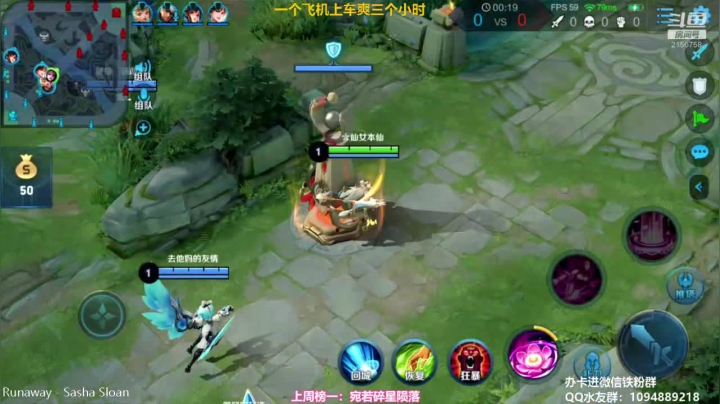 全网唯一狂暴貂蝉！！！ 2020-08-01 22点场