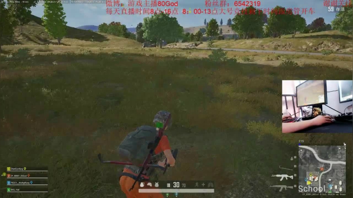 今天回归吃鸡！好好练枪 2020-08-02 10点场