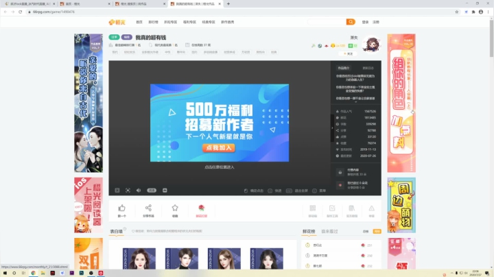 疯才-不疯魔不成活！ 2020-07-27 21点场