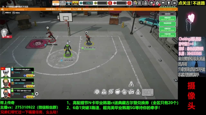 越来越远的是星辰和月！ 2020-08-01 17点场