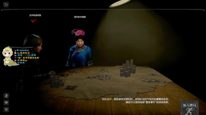 【许烦烦】如彼翰林鸟，双栖一朝只 2020-08-01 00点场