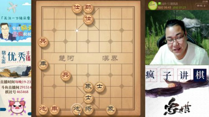 巨人13725发布了一个斗鱼视频2020-08-02