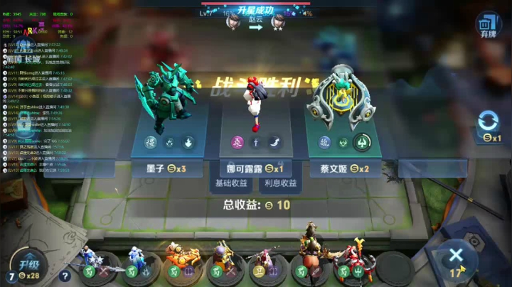 直播买车能行不，办卡投资战队上房管 2020-08-02 07点场